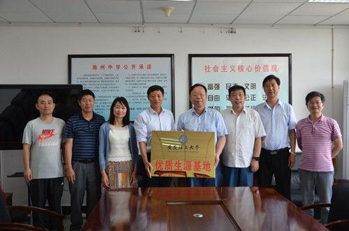 滁州实验中学吃瓜  第1张