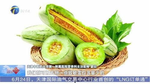 吃蜜瓜可以变白嘛  第1张