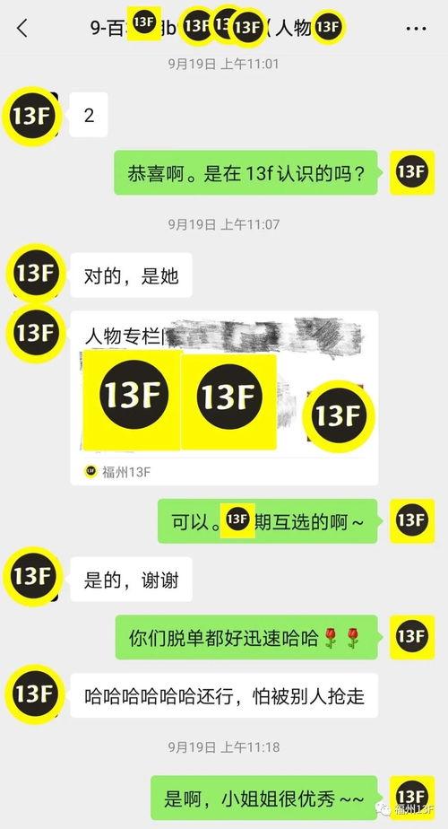 大学吃瓜投稿,揭秘校园热点事件背后的真相