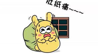 可靠的吃瓜群众