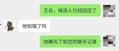 吃的什么瓜情话 第1张 吃的什么瓜情话 第1张