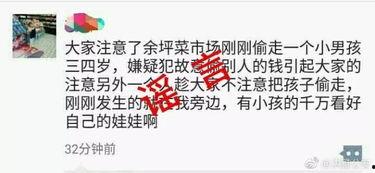 吃瓜群众转发技巧 第2张 吃瓜群众转发技巧 第2张