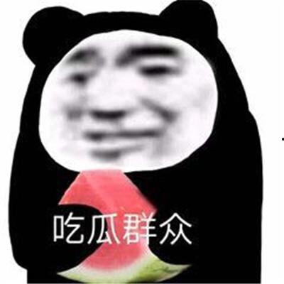 在线吃瓜女孩表情包,网络时代的幽默风向标  第3张