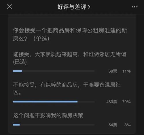 吃瓜入口网站,带你领略网络热点的魅力与真相  第3张