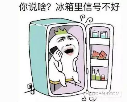 吃瓜把人吃坏了怎么赔偿,如何合理赔偿“吃瓜群众”的健康损失  第1张