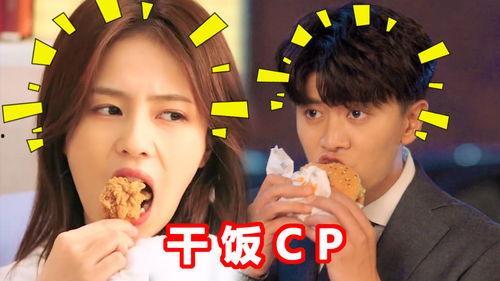 白鹿剧组吃瓜,揭秘吃瓜背后的真相