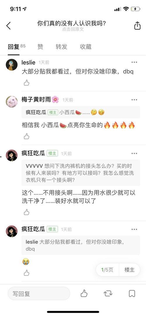 河南吃瓜账号,揭秘当地美食文化，带你领略地道风味  第2张
