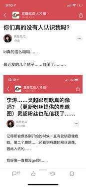 河南吃瓜账号,揭秘当地美食文化，带你领略地道风味  第3张