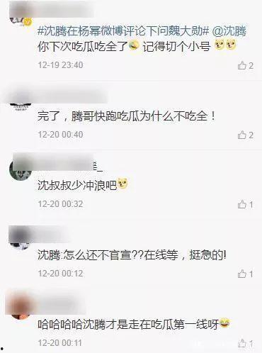 吃瓜群众不是没钱,揭秘并非没钱背后的真实生活