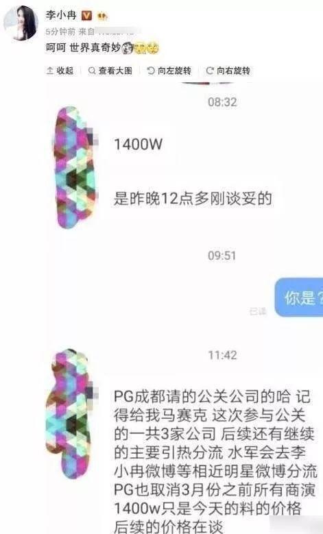 吃瓜群众不是没钱,揭秘并非没钱背后的真实生活  第2张
