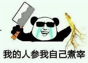 吃瓜群众不是没钱,揭秘并非没钱背后的真实生活  第3张