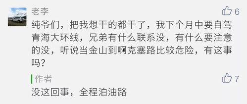 赞成答题吃瓜的人,畅享答题吃瓜的乐趣  第2张