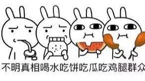 吃瓜被泄露,揭秘网络时代的隐私危机  第2张