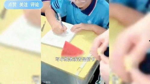 老板吃瓜留纸条  第2张